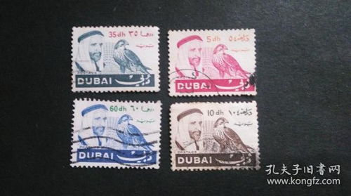 方寸之間，縱覽世界 外國(guó)郵票與集郵的魅力