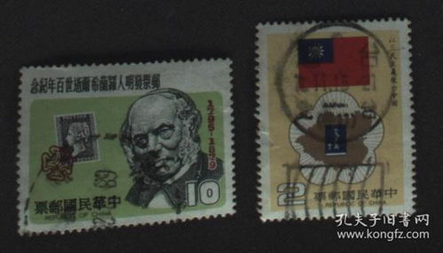 港澳臺(tái)郵票稅票 歷史、文化與收藏價(jià)值