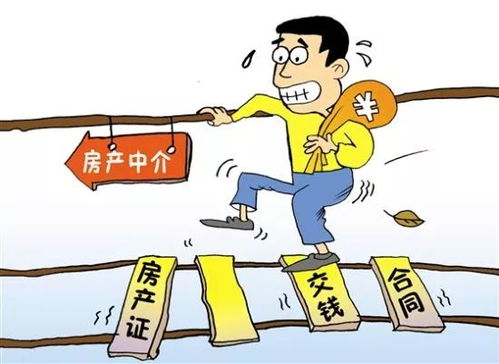 無證無房也敢賣房？柳州一家違規(guī)房產(chǎn)經(jīng)紀公司被依法查處