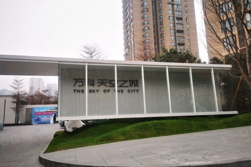 萬科天空之城 一座天空下的立體城市，優(yōu)點與不足深度解析及周邊服務(wù)評價