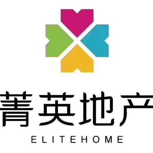 上海菁英房地產(chǎn)經(jīng)紀 專業(yè)房產(chǎn)經(jīng)紀服務(wù)，助您實現(xiàn)置業(yè)夢想