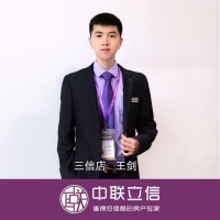 莆田市城廂區開見房地產經紀服務中心 專業房產經紀服務的領航者