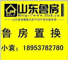 房產經紀服務 連接理想之家與品質裝修的專業橋梁