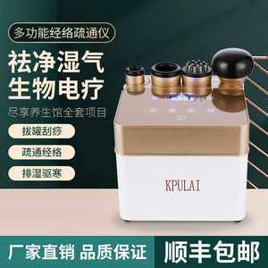 2024年最新家用拔罐器選購指南 30罐竹吸筒套裝與電動(dòng)刮痧儀深度評(píng)測