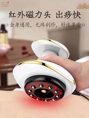 路口 - 花更少，買更好 電動(dòng)刮痧儀選購指南與使用心得